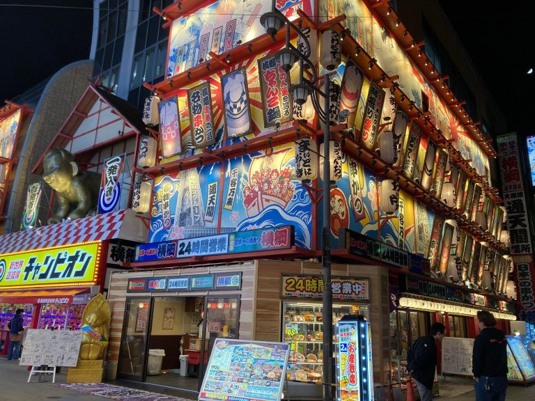 Quartier rétro de Shinsekai à Osaka, restaurant multicolore à 4 étages illuminé par de multiples spots de lumières