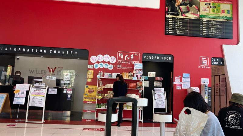 Terminal de bus du Willer Express, aux murs rouge